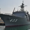 海上自衛隊