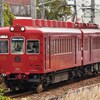 和歌山電鐵貴志川線