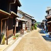 街道