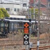 和歌山電鐵喜志川線