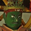 睨む