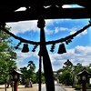 結界の空
