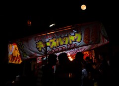 夜店の灯り