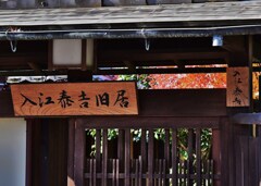 写真の聖地 