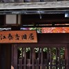写真の聖地 