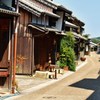 街道