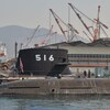 海上自衛隊