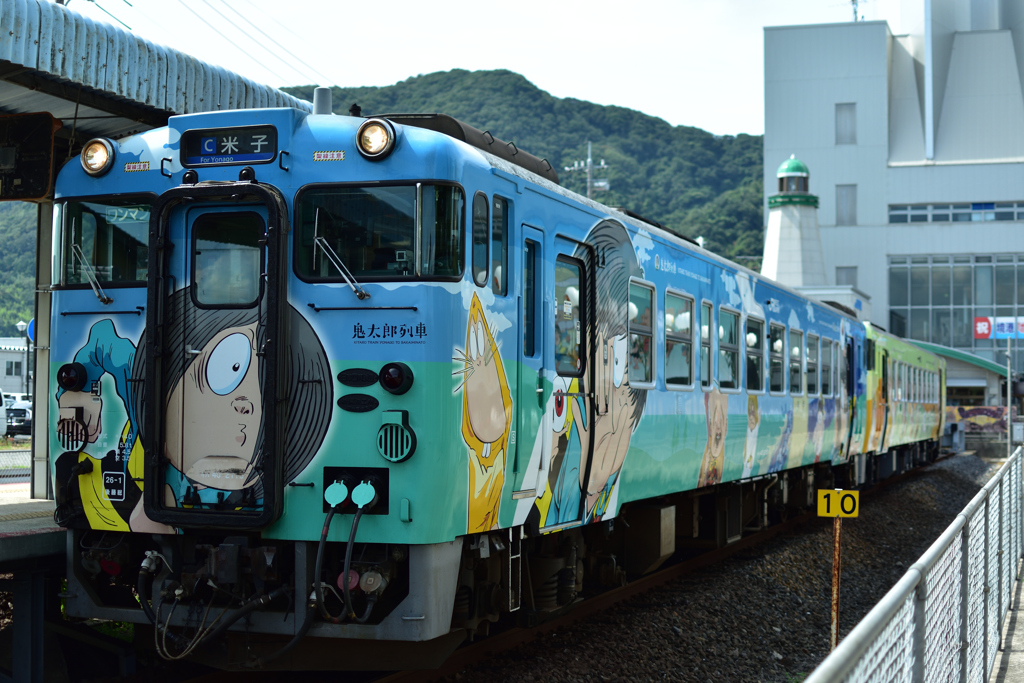 鬼太郎電車