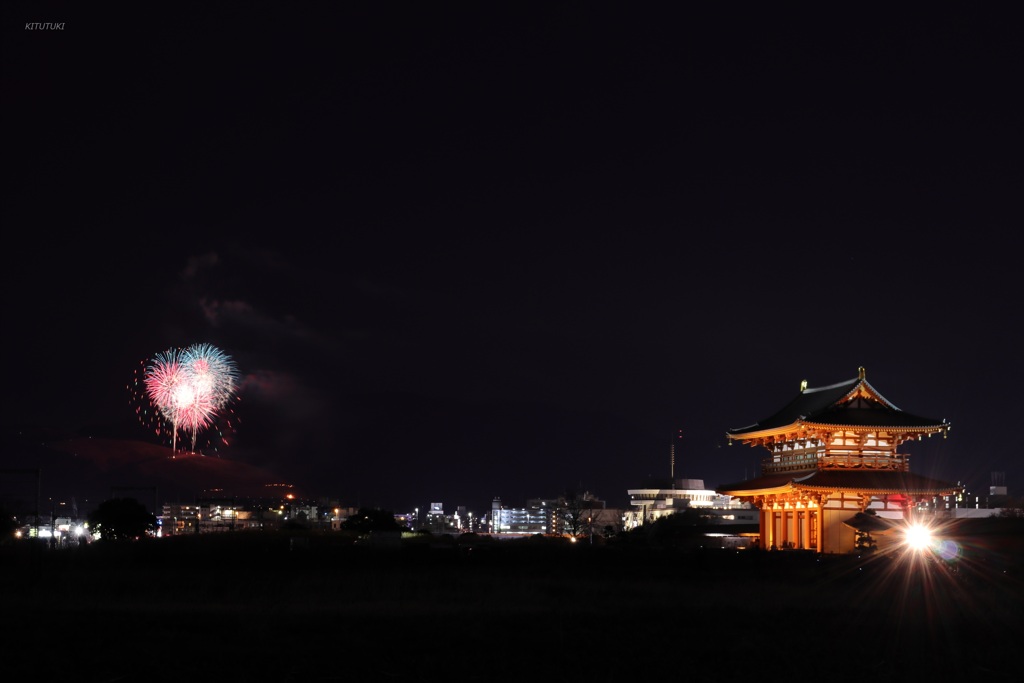 若草山焼き（2020年）2