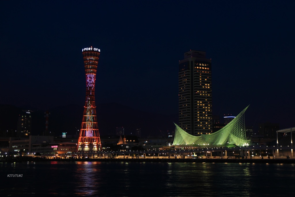 神戸開港150周年