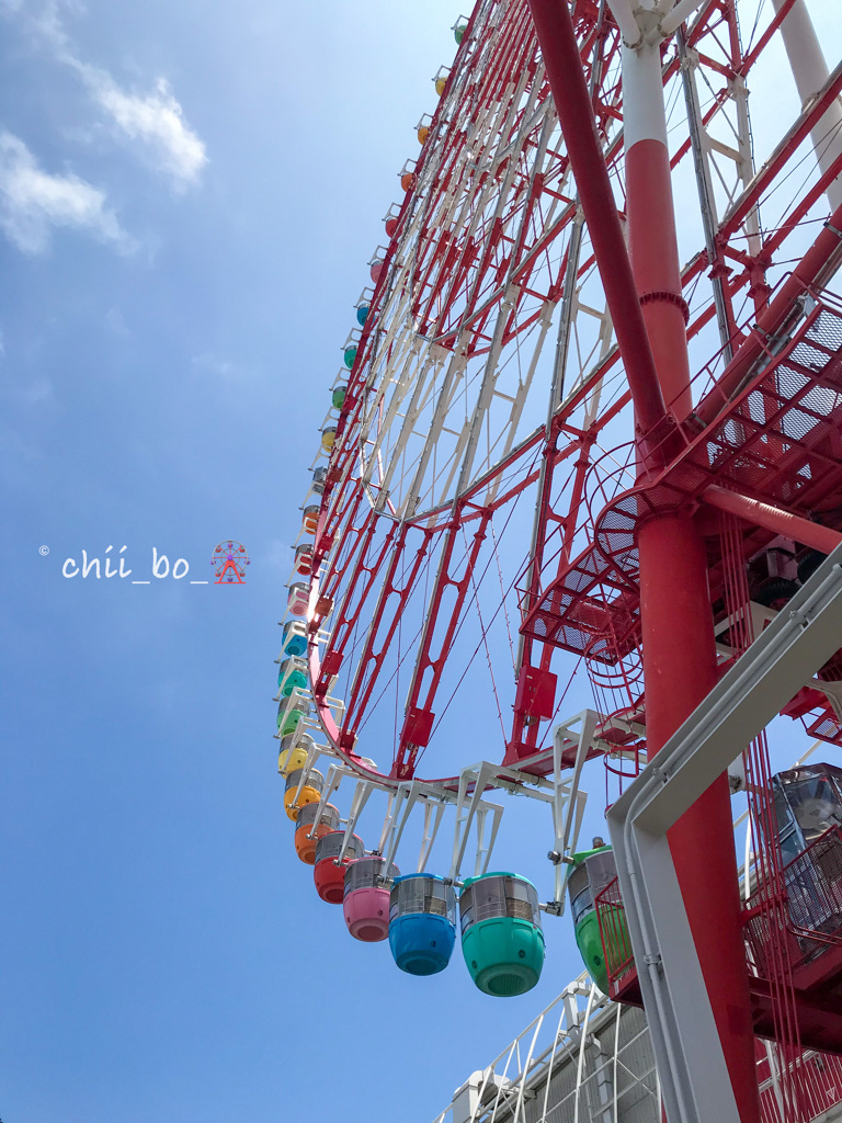 明日天気になーれ！
