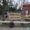 銀河鉄道の停車駅