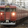 能登を支える古参車