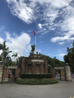 国立台湾大学と青い空