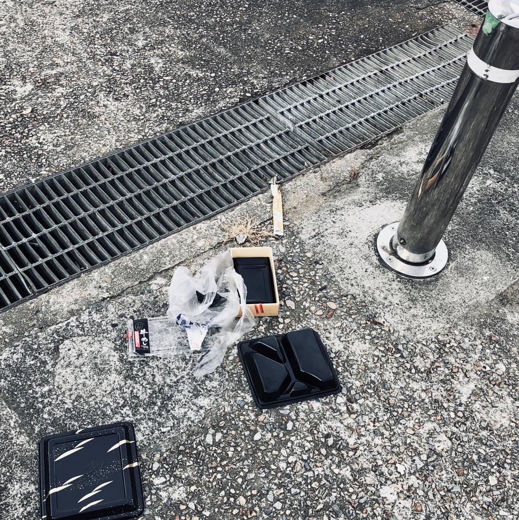 litter