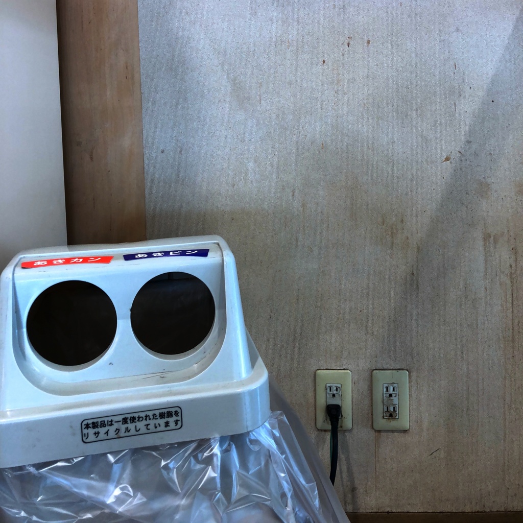 Garbage can