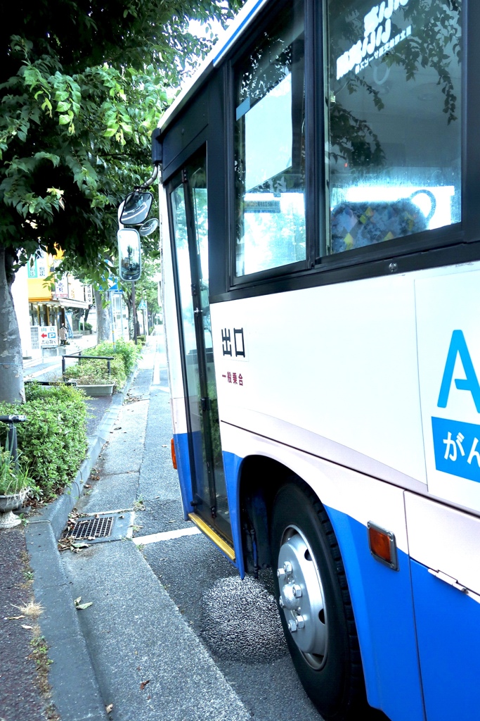 旅の始まり