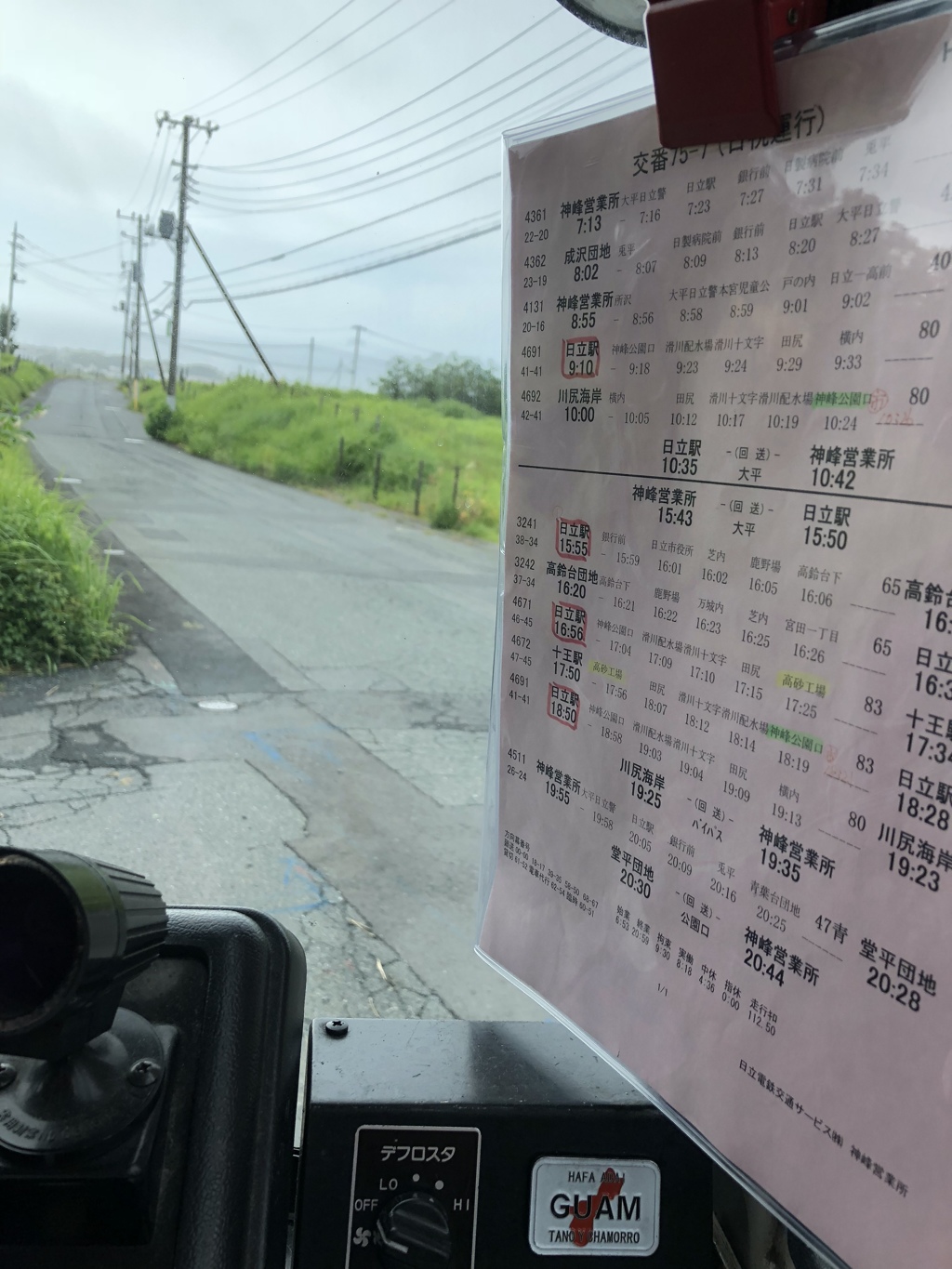日曜日の朝