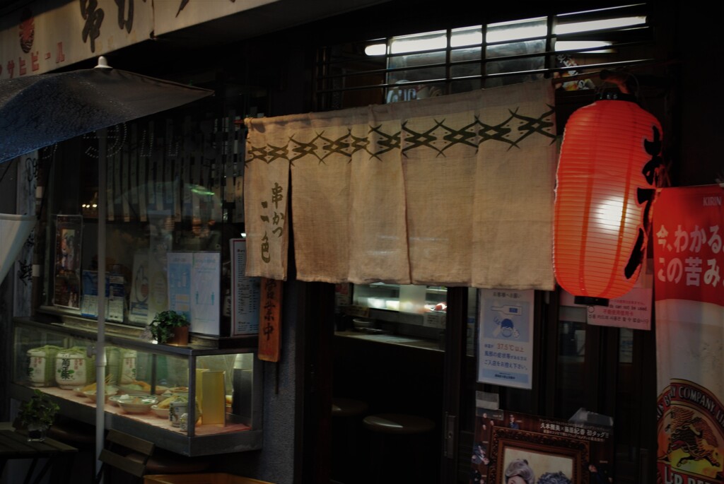 店先