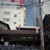 三段の町