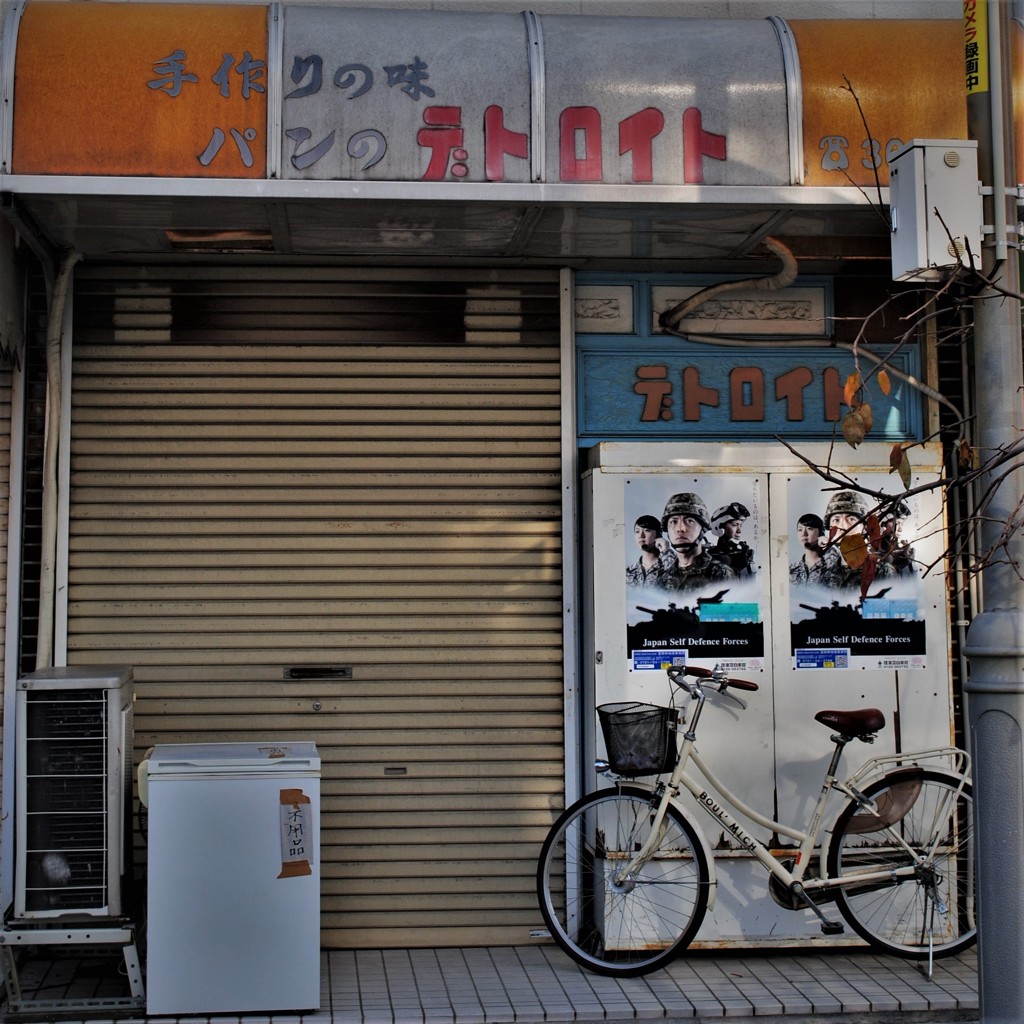 デトロイト