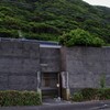 固い決意