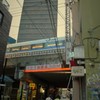 見下ろす 6