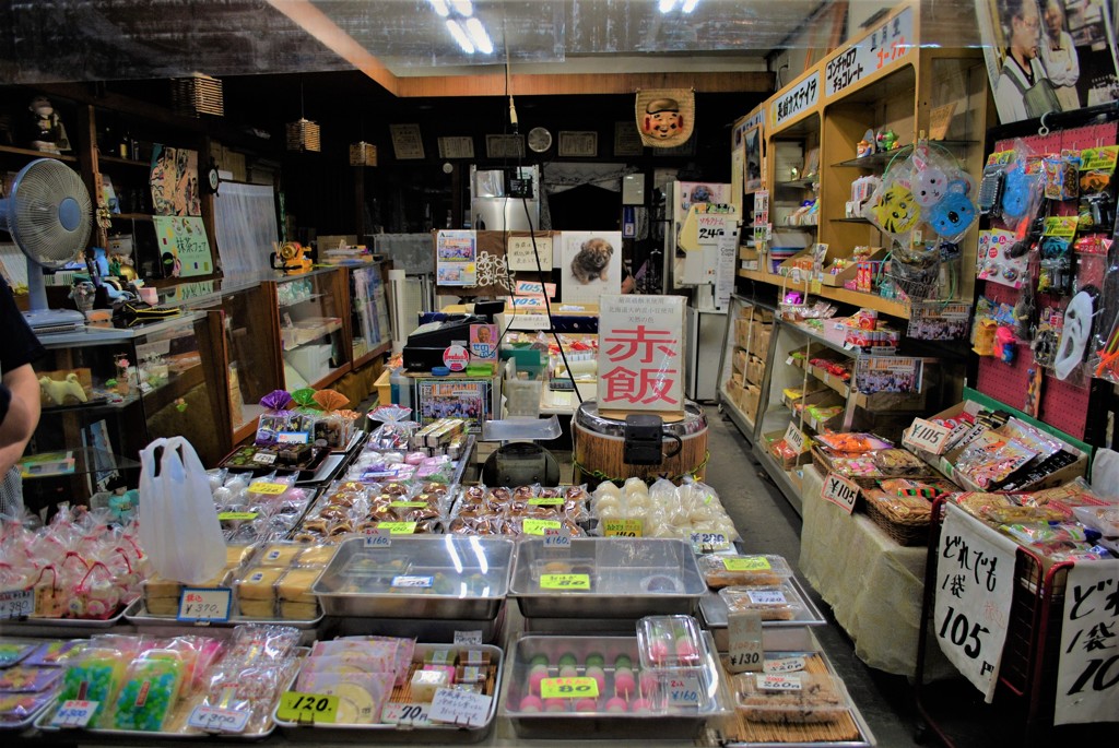 その2 和菓子屋さん