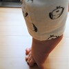 背伸び　~込める力~