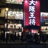 寒い中そぞろ歩き