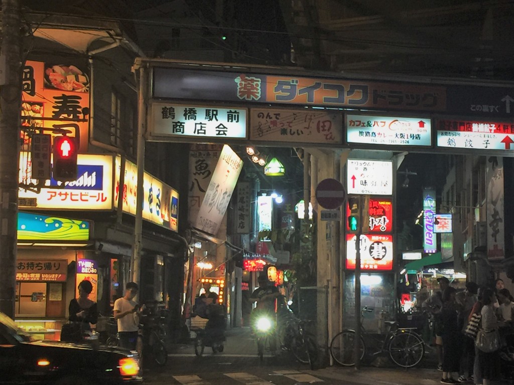 駅前商店会