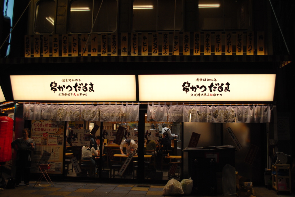 夜も更けて
