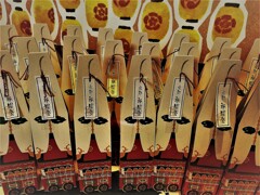 キョンシーとその仲間達～日本の夏バージョン～