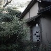 庵の入口