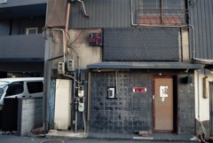 今は もう・・2