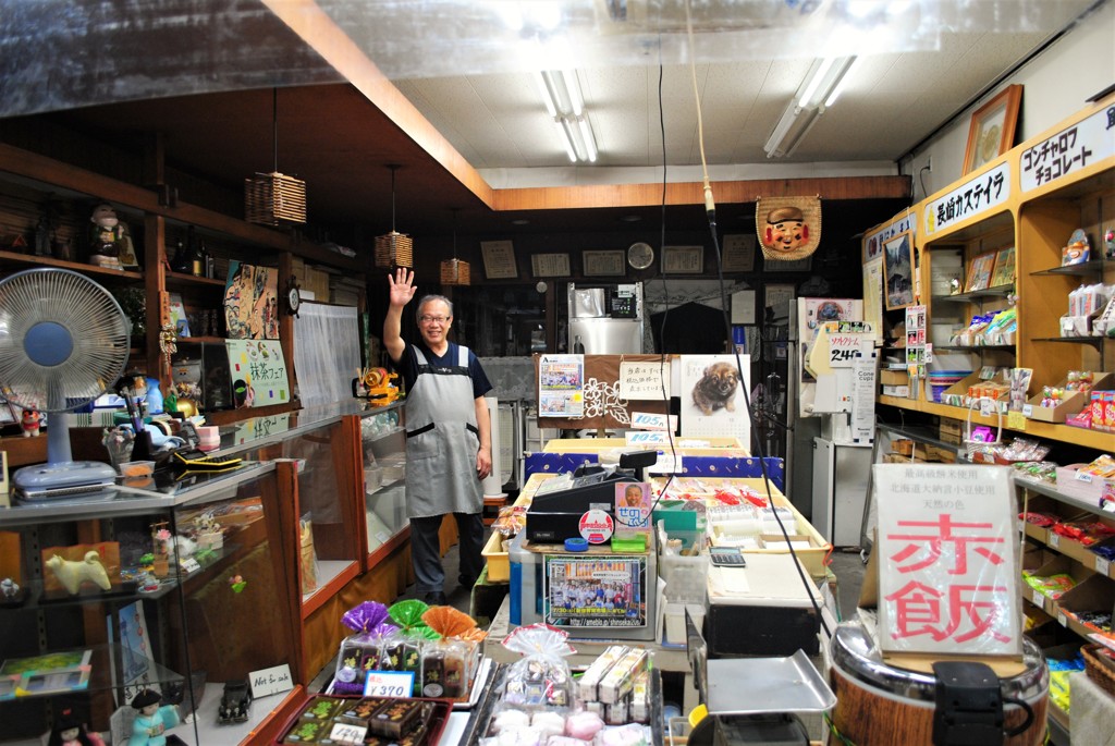 その3 和菓子屋さんのご主人(^^)