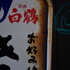 路地裏の風景83 ～看板～