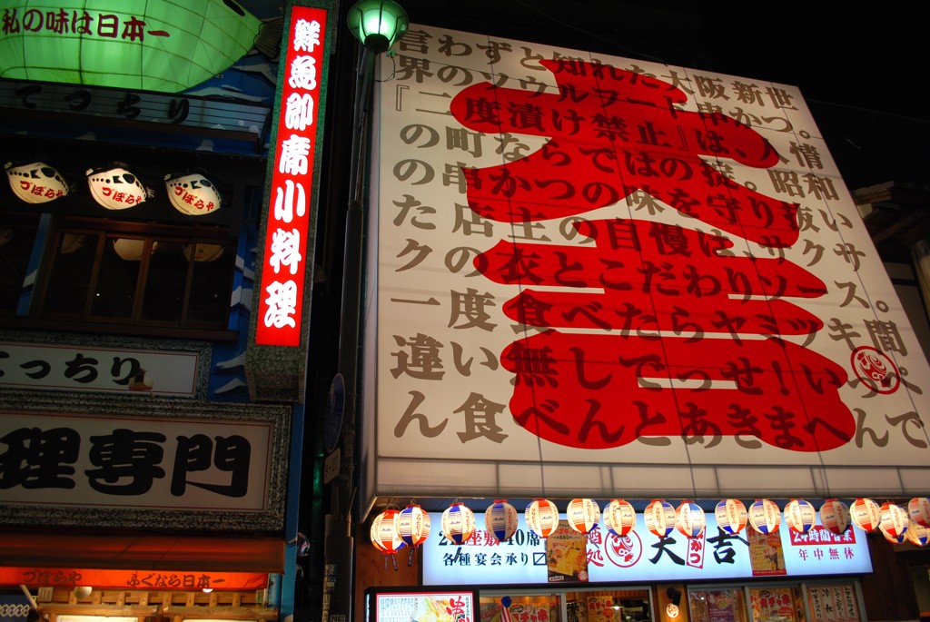 店主の主張