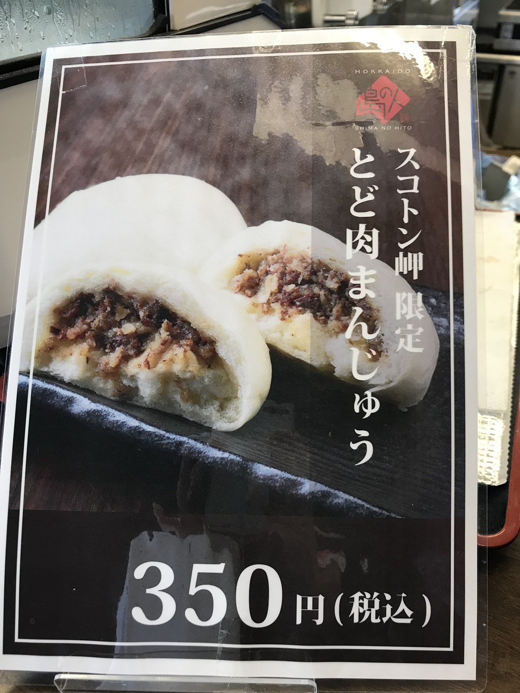 4D8D6A49-C6C5-4AE7-AF4A-12C7E5657565
