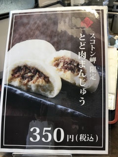 4D8D6A49-C6C5-4AE7-AF4A-12C7E5657565