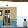 電車待ち