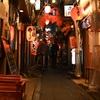 新宿の紅葉