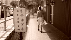 香港渡海小輪