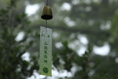 雨に濡れた風鈴 雨に濡れた風鈴
