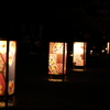 花行燈
