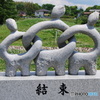 （中国語ではなく）