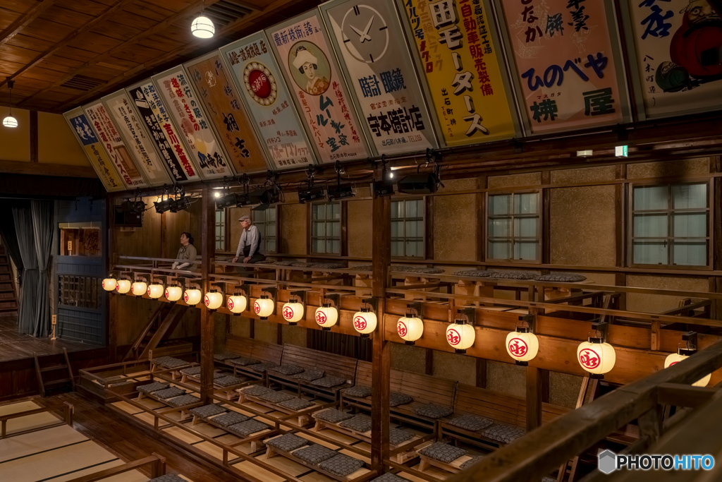 永楽館⑤