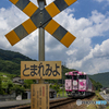 SAKU美SAKU楽