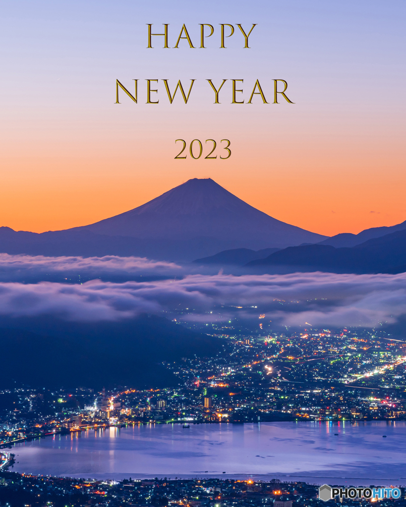 年賀状①
