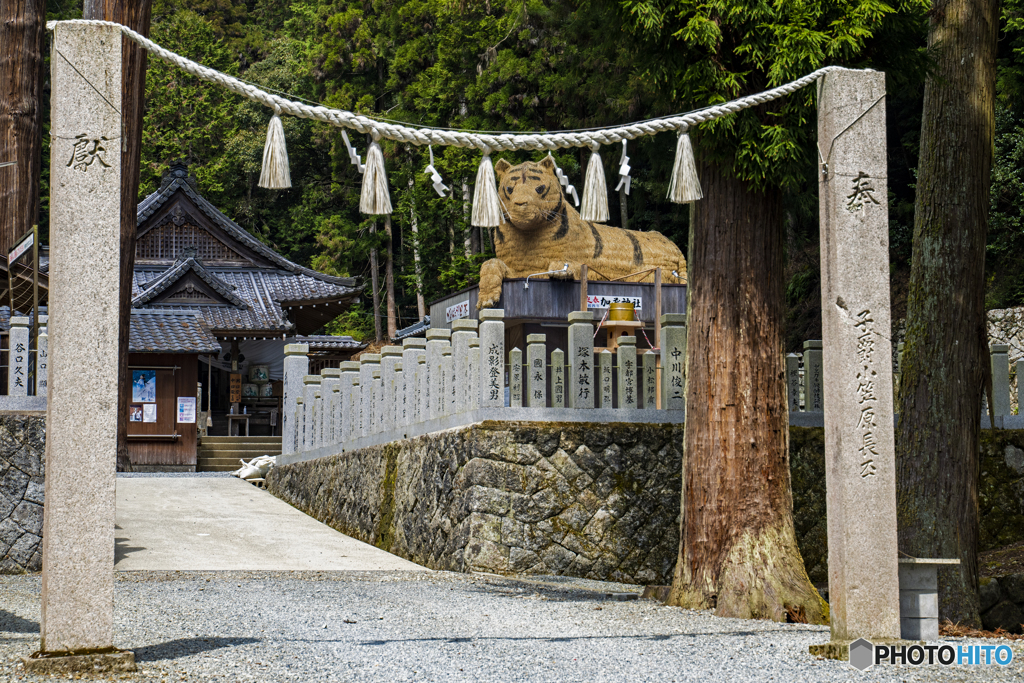 安志稲荷②